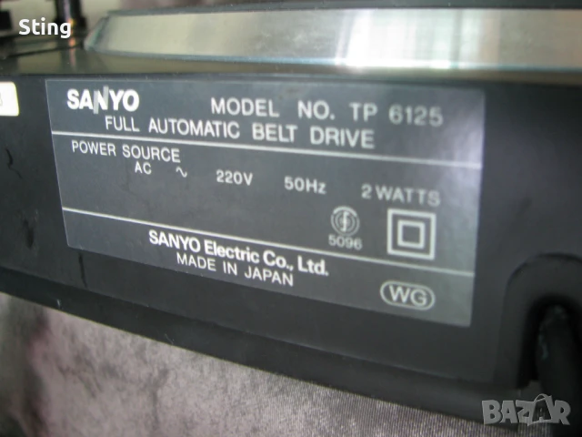   SANYO TP 6125 Грамофон , Механично Изправен , Дозате е налична, снимка 3 - Грамофони - 51145956