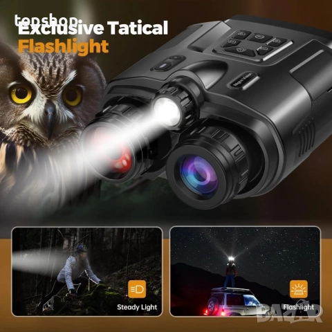 Нов Дийимин 4K бинокъл за нощно виждане, 3-инчов HD екран с 8X цифрово увеличение,  батерия 5000mAh, снимка 6 - Екипировка - 51637840