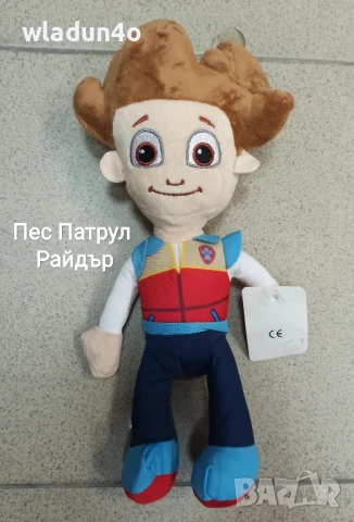 Райдър -Пес Патрул/Paw patrol -6,50€, снимка 2 - Плюшени играчки - 50850766