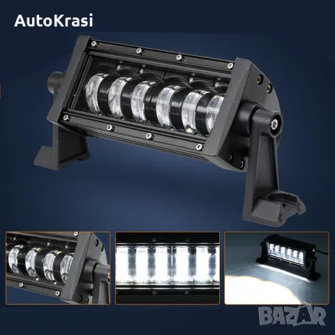 Лед бар 9D с лупи Hi/Lo къси дълги 27см 12-24V/48W/3840LM - HAL213