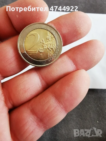2 евро Харватска , снимка 2 - Нумизматика и бонистика - 53885727