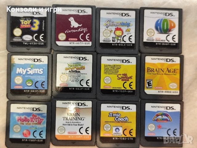Nintendo DS lite игри - ЛОТ