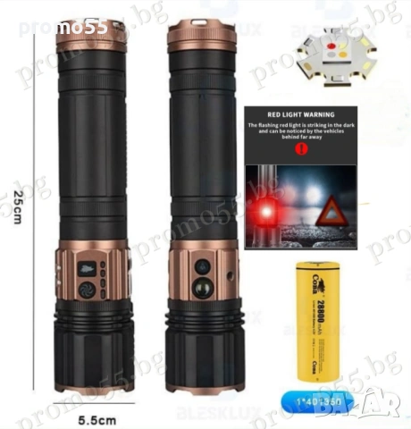 Алуминиев Акумулаторен Фенер с Лазерен Лъч в Четири Цвята, снимка 4 - Екипировка - 53882879