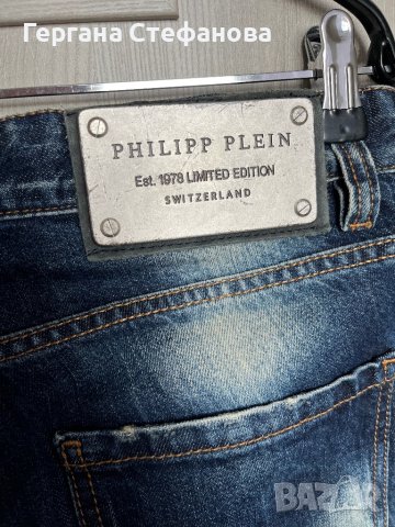 Philipp Plein мъжки дънки 32 размер, снимка 3 - Дънки - 44428562