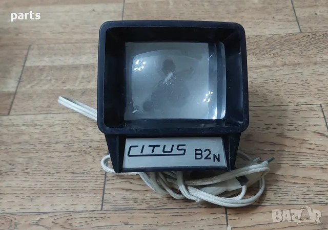 Ретро Диаскоп Citus B2N