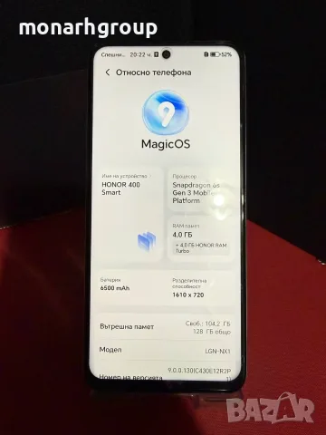 Телефон Honor 400 Smart/RAM 4GB + 4GB TURBO/128GB/+КУТИЯ, снимка 2 - Huawei - 56060471