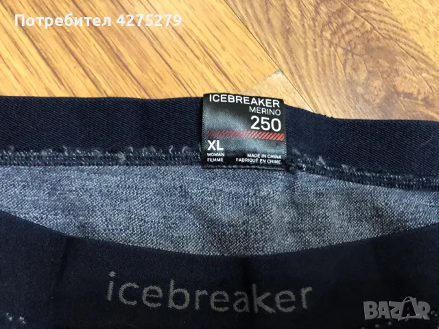 Icebreaker Womens 250 Vertex Leggings клин р-р XL, снимка 7 - Клинове - 47678242