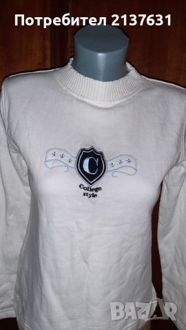 ВАТИРАН СУИЧЪР  - Размер XS  / S , снимка 1