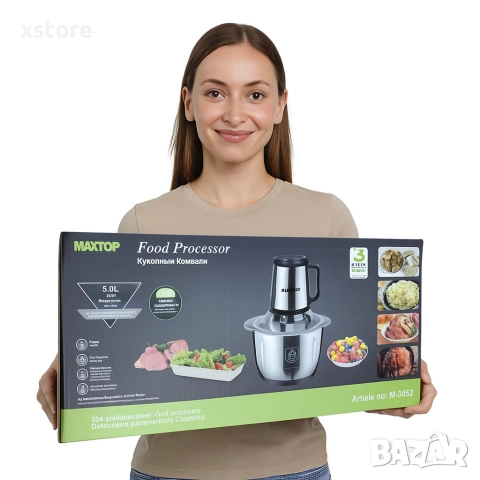 Многофункционален кухненски чопър MAXTOP, 5 литра, снимка 7 - Други - 52695181