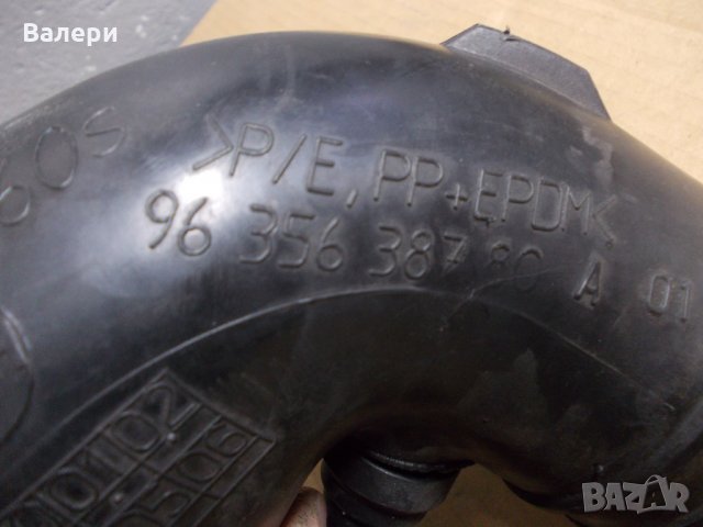 Маркуч захранване с въздух 96 356 387 80 А Peugeot 206 1.6 16v., снимка 9 - Части - 31404357