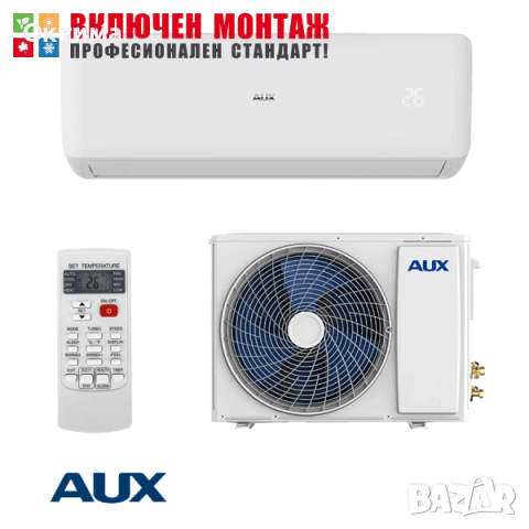 Инверторен климатик Aux ASW-H12C5E4 / FAR3DI-B8 Freedom Eco, 12000 BTU, клас А++