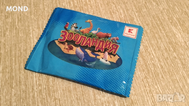 Кауфланд - Зооландия /колекция 2020/, снимка 10 - Колекции - 52866258