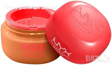 Нова NYX Wonder Snatch фиксираща пудра 16h vegan Sassy Spice за лице