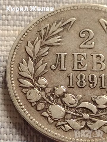 Сребърна монета 2 лева 1891г. Фердинанд първи Княз Български за КОЛЕКЦИОНЕРИ 40914, снимка 4 - Нумизматика и бонистика - 42832334