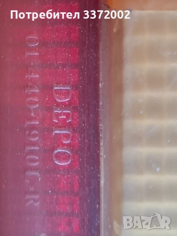 Десен стоп от Мерцедес бенс 124, снимка 2 - Части - 52807369