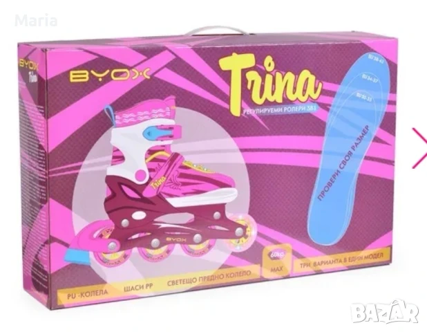 ролери 3 в 1 с четири гуми, снимка 5 - Скутери и тротинетки - 50587496