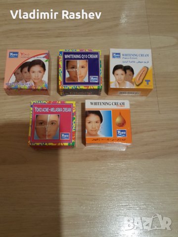 Световно Известни Тайландски Избелващи кремчета Yoko