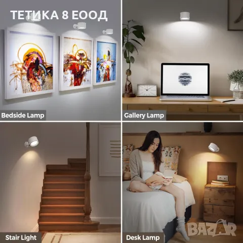Малка LED нощна лампа за стена, вградена батерия, димиране , снимка 4 - Лед осветление - 49206041