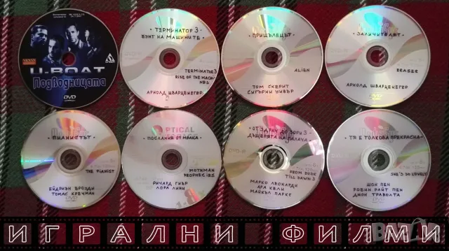 Лична колекция ИГРАЛНИ филми (2) на DVD, снимка 3 - DVD филми - 55986541