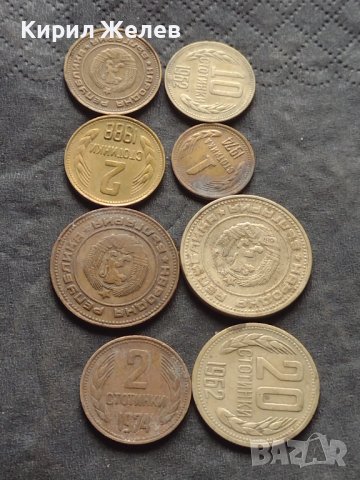 Лот монети 8 броя от соца стари редки за КОЛЕКЦИЯ ДЕКОРАЦИЯ 40798