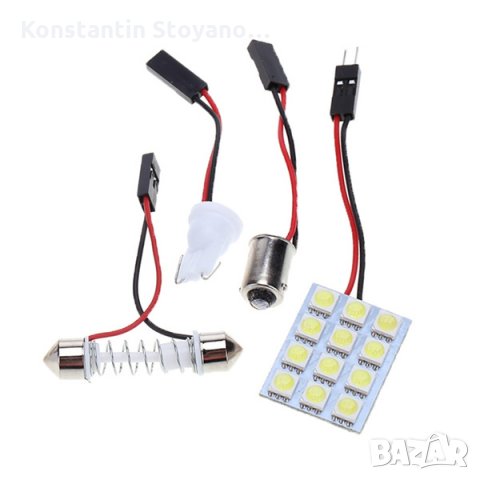48 LED вътрешн крушка, снимка 7 - Лед осветление - 33998824