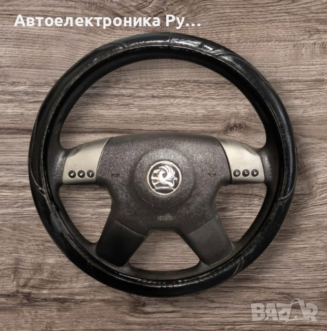 Волан за Opel Vectra C Sedan (04.2002 - 01.2009) 