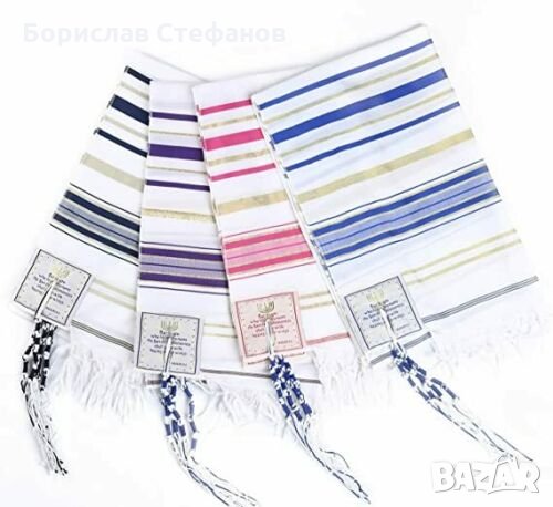 Талит ✡︎ - еврейски молитвен шал