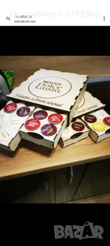 Поставка за капсули с текст по ваш избор , снимка 8 - Декорация за дома - 50353268