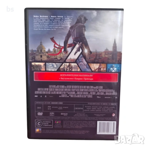 Assassin's Creed (Орденът на асасините) DVD -R с бг аудио , снимка 2 - DVD филми - 54128553