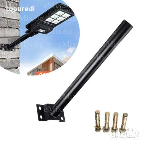 Стойка за улична соларна лампа