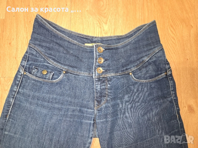 Дамски Дънки