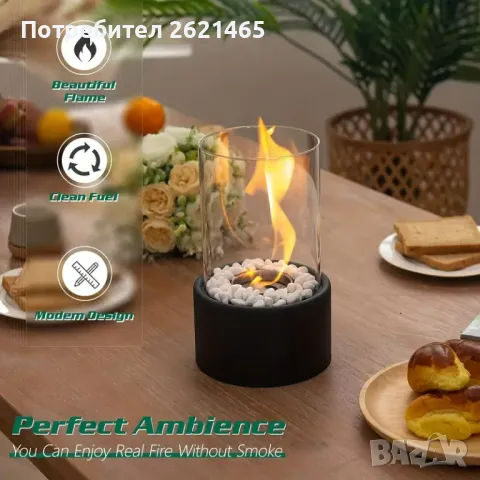 Преносима Биокамина от стомана 28 х 16 см, на биоетанол, био камина , снимка 2 - Камини - 48152610