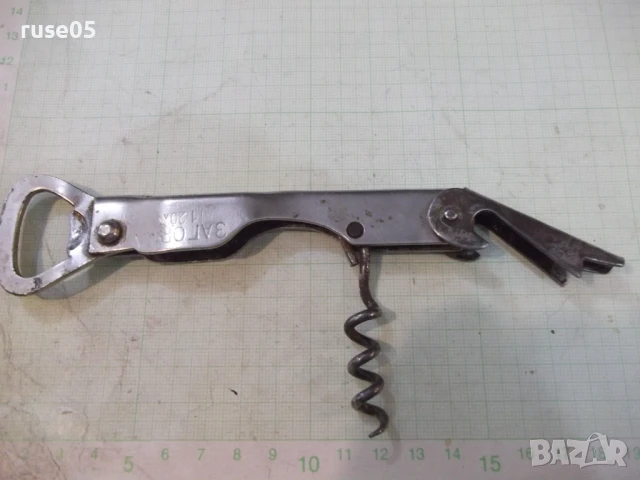 Отварачка затварачка "Загорка" с тирбушон от соца, снимка 7 - Аксесоари за кухня - 50920058