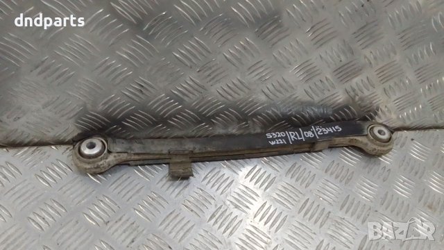 Носач Mercedes S320 CDI W221 2008г.(заден ляв)	