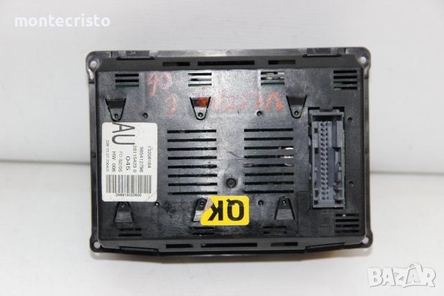 Дисплей дисплеи Opel Vectra C (2001-2008г.) 13208184 / 565412796 / 28115423-0 / 281154230, снимка 2 - Части - 40141510