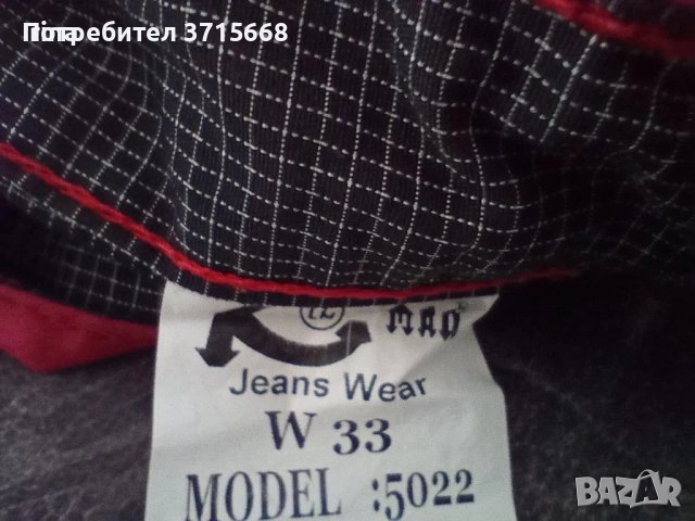 Мъжки къси панталони червени, снимка 7 - Къси панталони - 51914619