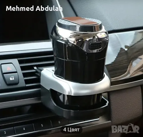 Мултифункционални държач за напитки за автомобил , снимка 2 - Аксесоари и консумативи - 48023413