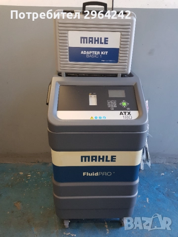MAHLE ATX180 - Машина за смяна на масло на автоматични скоростни кутии ; MAHLE, снимка 2 - Аксесоари и консумативи - 51174658