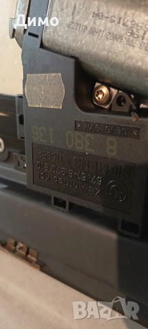 шибидах люк моторче бмв е39 bmw e39, снимка 9 - Части - 53907331