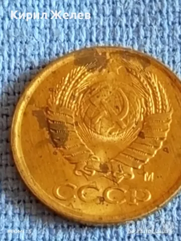 Стара монета 1 копейка 1991г. СССР рядка за КОЛЕКЦИЯ ДЕКОРАЦИЯ 49233, снимка 5 - Нумизматика и бонистика - 49807380