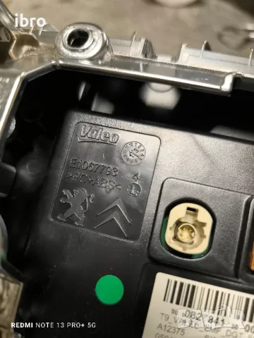 Дисплей за Peugeot 308 2014г Е1067793, снимка 3 - Части - 47741520