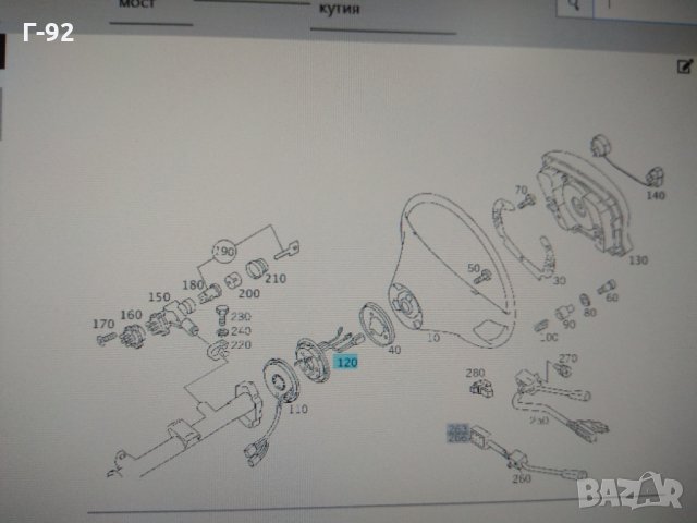 A2104600049**NEU**MERCEDES*W210*W463*W208*КОНТАКТНА СПИРАЛА*, снимка 4 - Части - 31588387