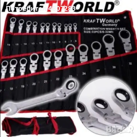 Комплект Тресчотни Ключове 22 Части – 6-32 мм с Чупещо Рамо