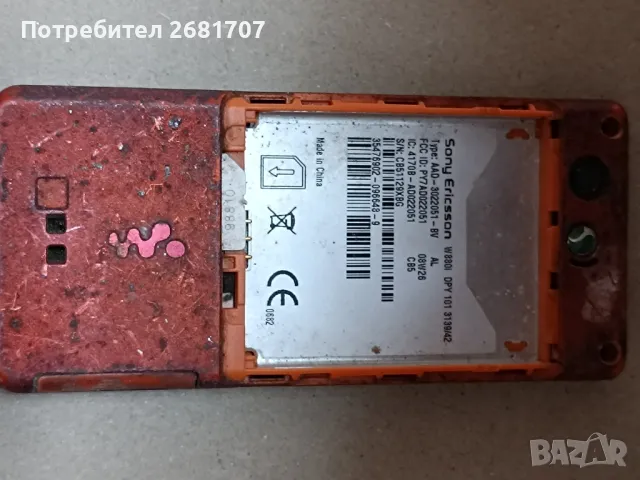 телефон Сони Ериксон W880i, снимка 2 - Sony Ericsson - 49344947