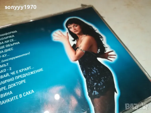 КАЛИ-КАСЕТА SONY ЗАПИС OТ ЦД 0205251405, снимка 8 - Аудио касети - 50126922