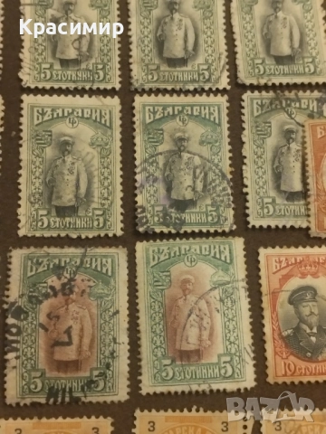 Фердинанд 35 броя., снимка 8 - Филателия - 52529629