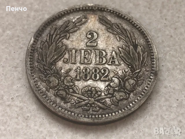 българска монета 2 лева 1882г., снимка 2 - Нумизматика и бонистика - 55665398