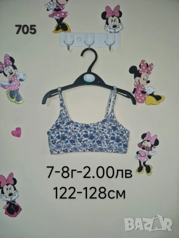 втора употреба детски дрехи , снимка 8 - Други - 51178119