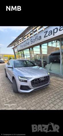 AUDI Q8 S-LINE МATRIX