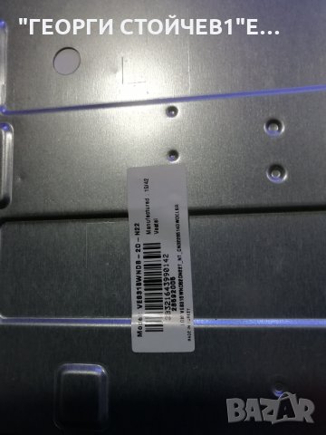LT-32VH52M 17MB211S 17IPS62 VES315WNDB-2D-N22, снимка 5 - Части и Платки - 31228307